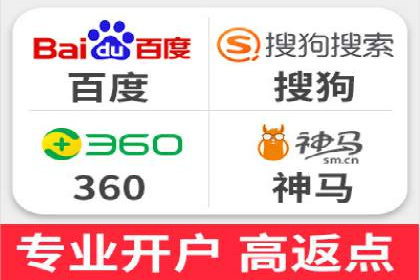 深度报告：专业SEM托管在各行业的成功应用